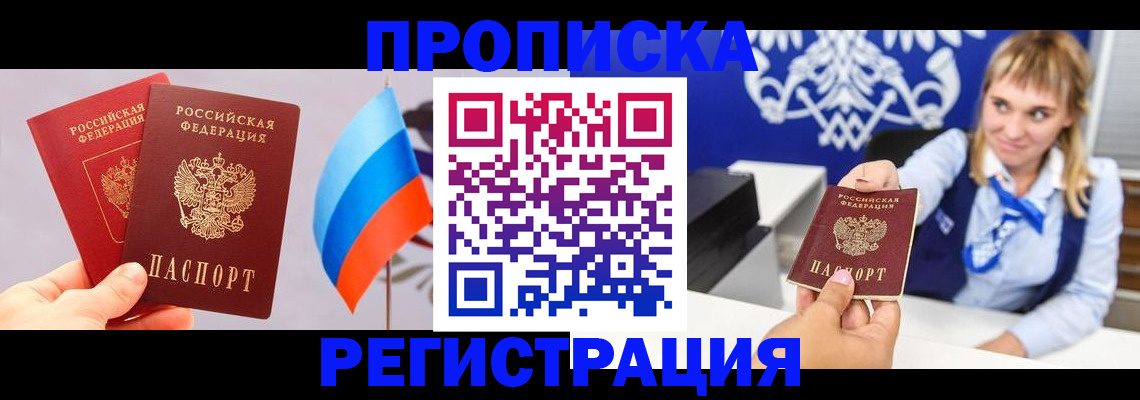 пропишу в квартире в Кирово-Чепецке