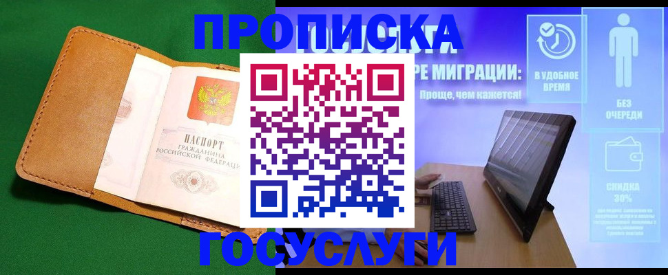 регистрация для школы в Кирово-Чепецке