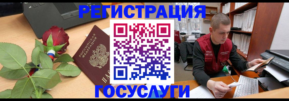 временная регистрация адрес в Кирово-Чепецке